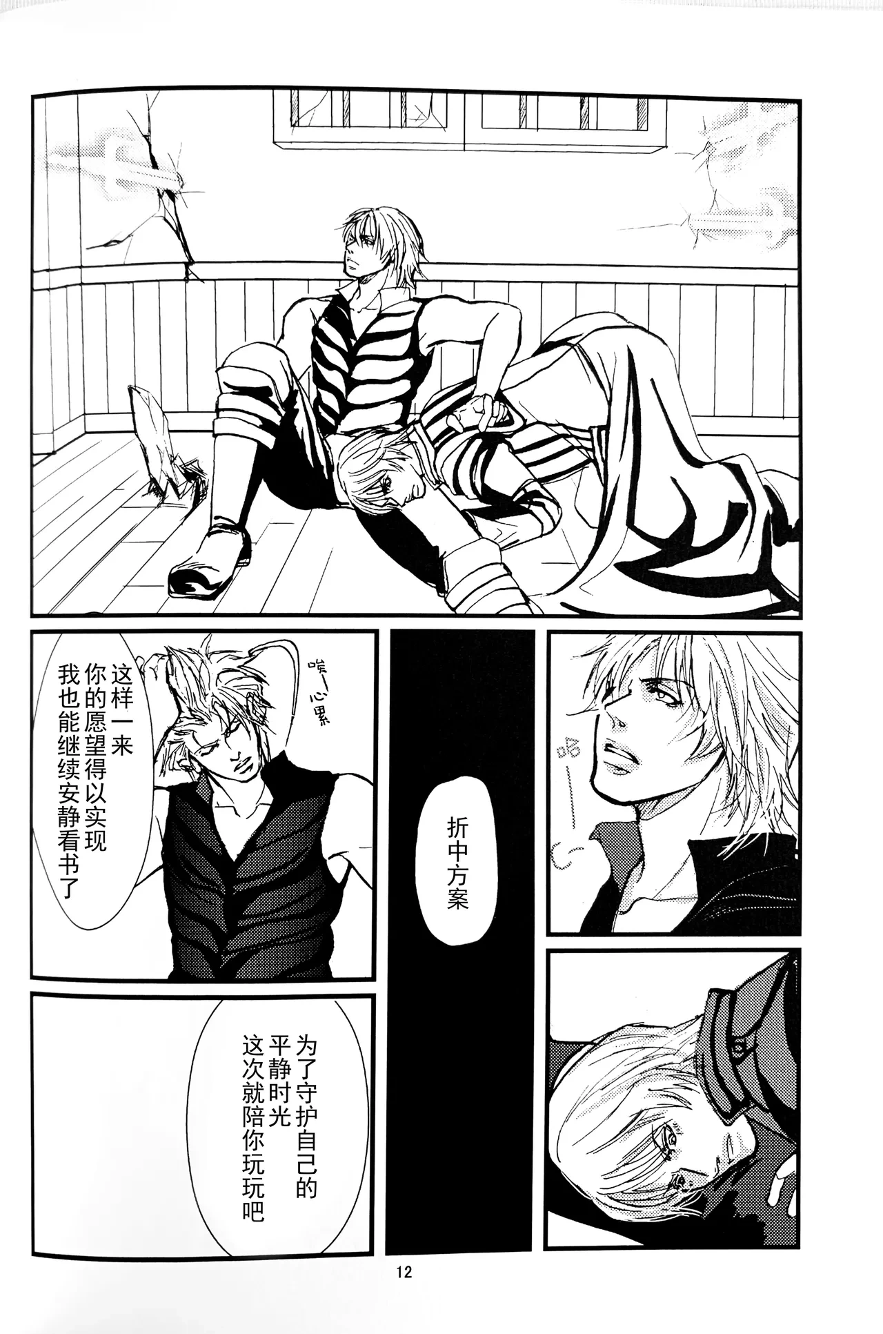 หน้า 11