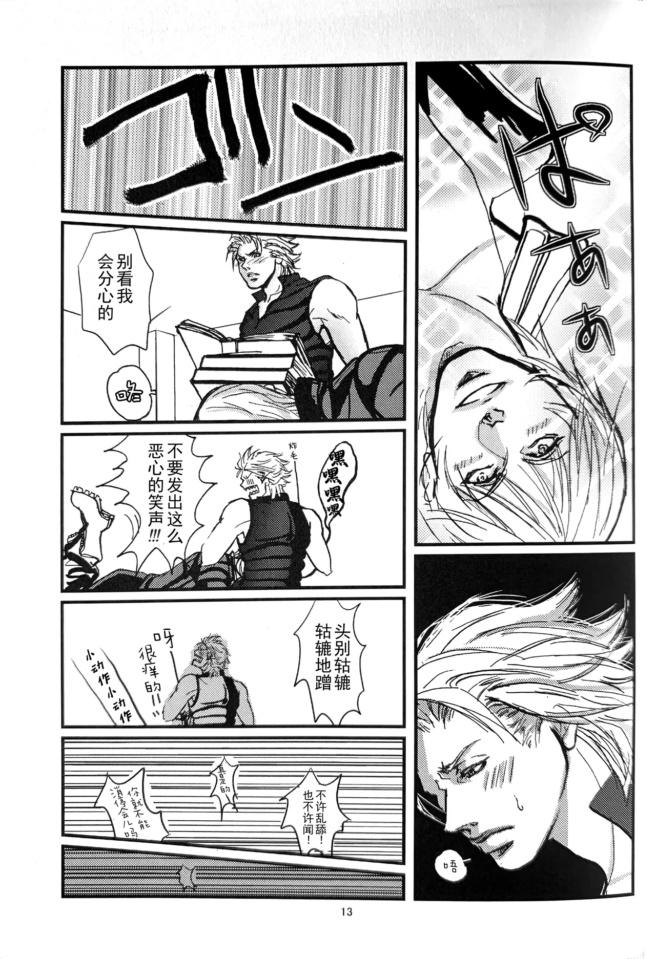 หน้า 12