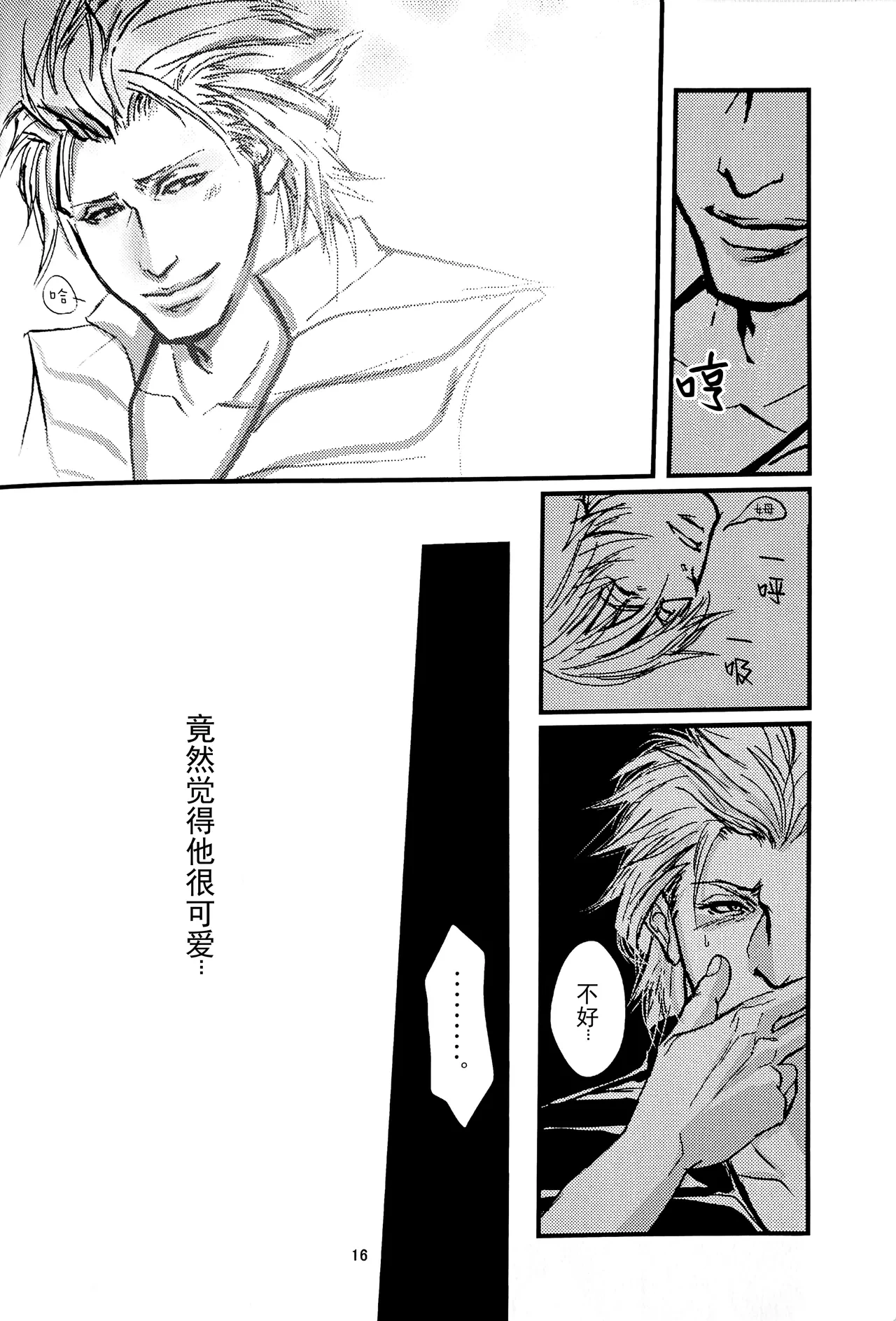 หน้า 15