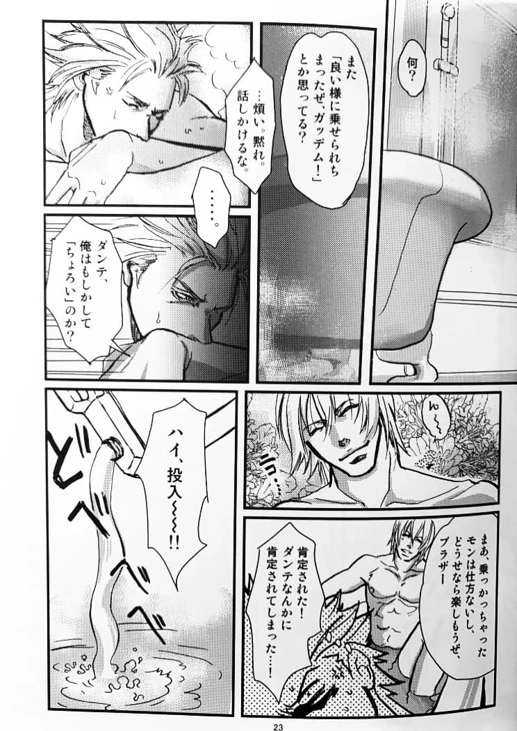 หน้า 24
