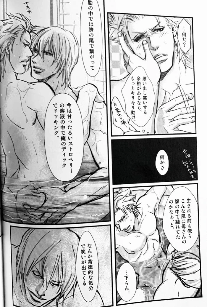 หน้า 33