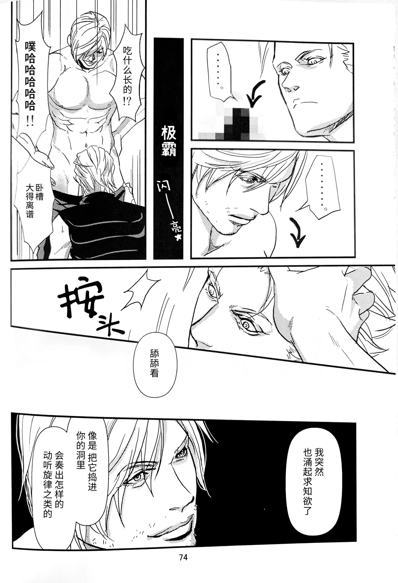 หน้า 79