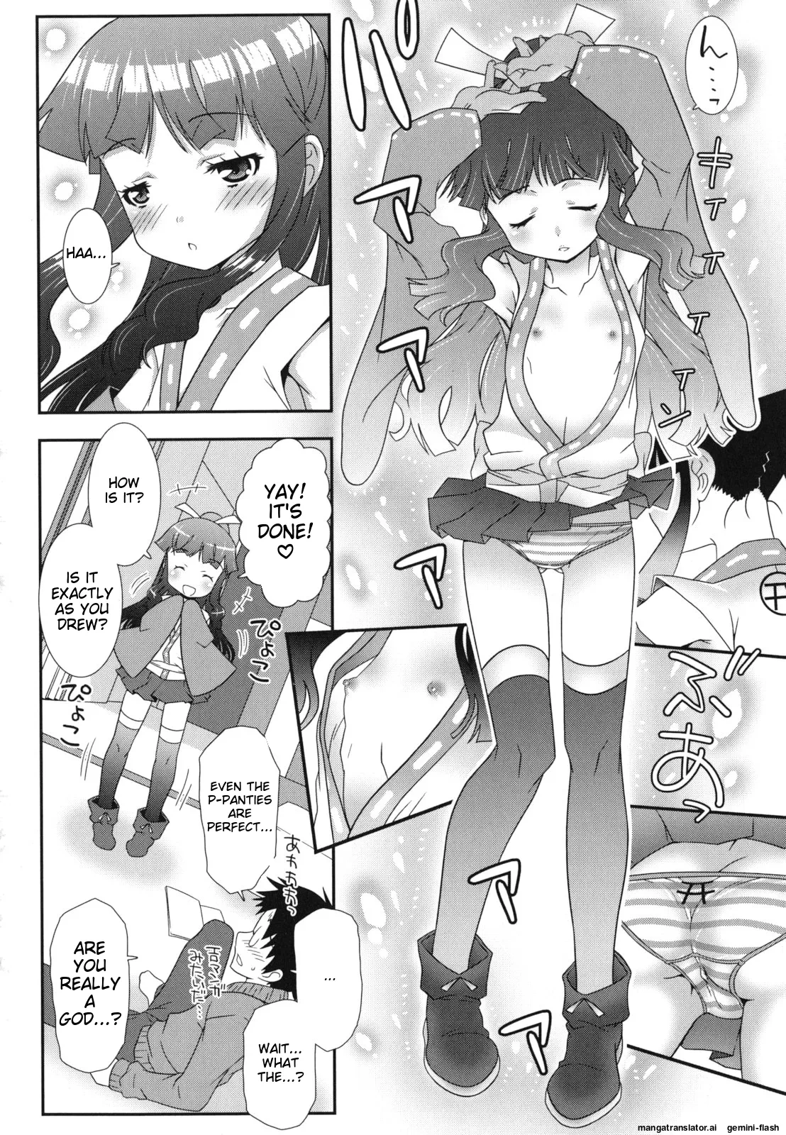 หน้า 145