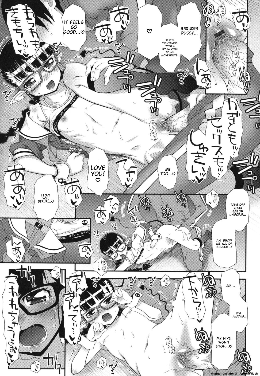 หน้า 168