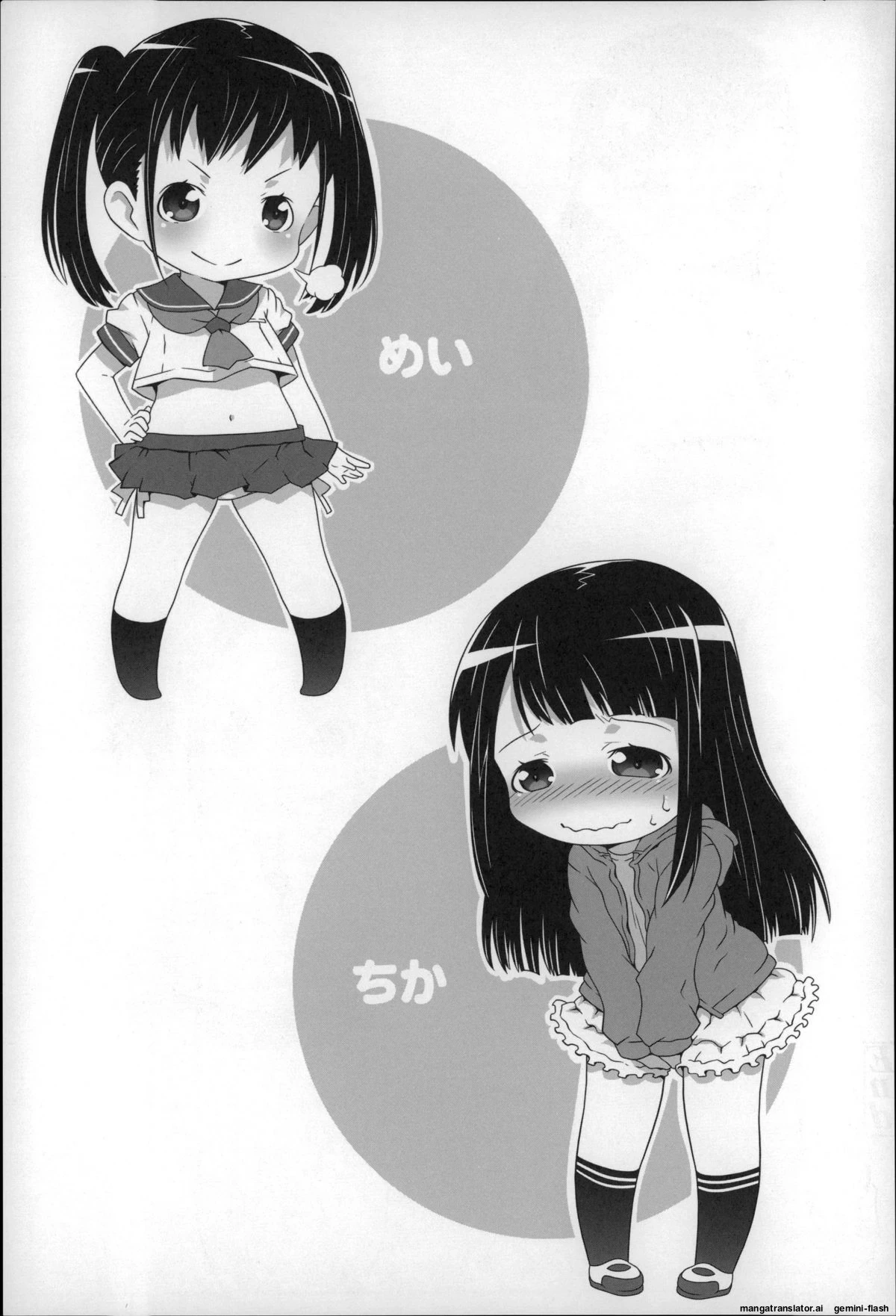 หน้า 152