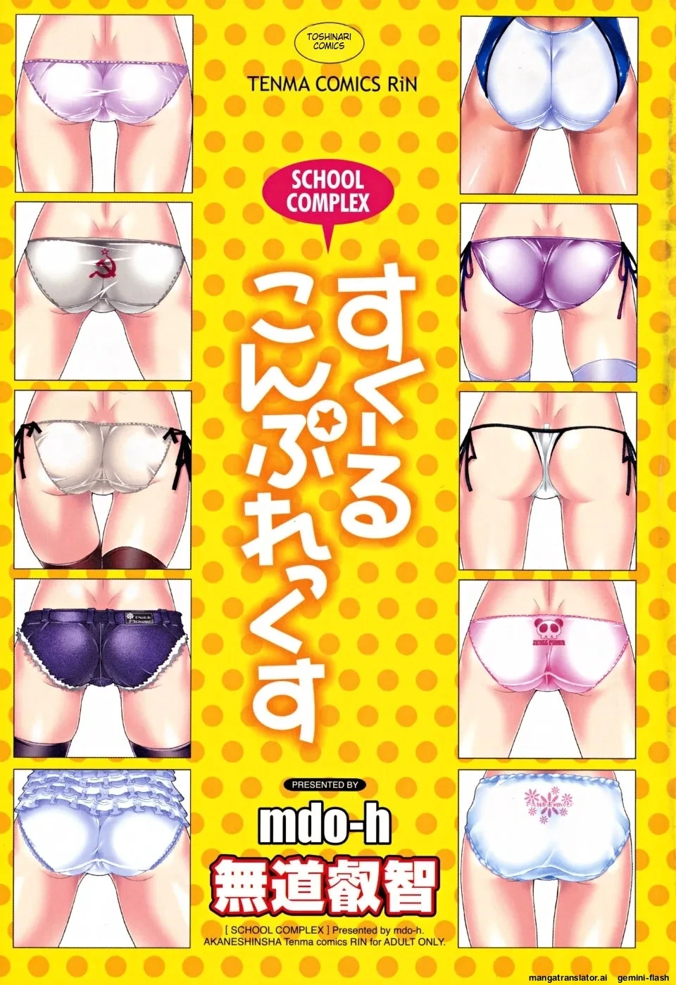 หน้า 6