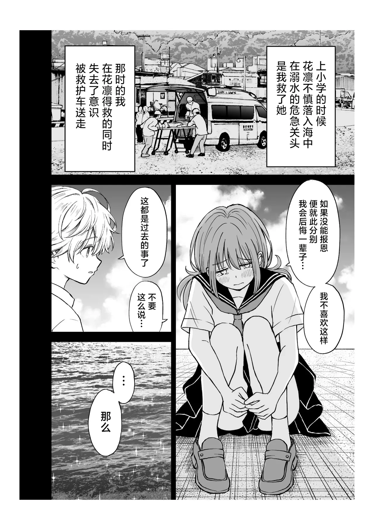หน้า 13