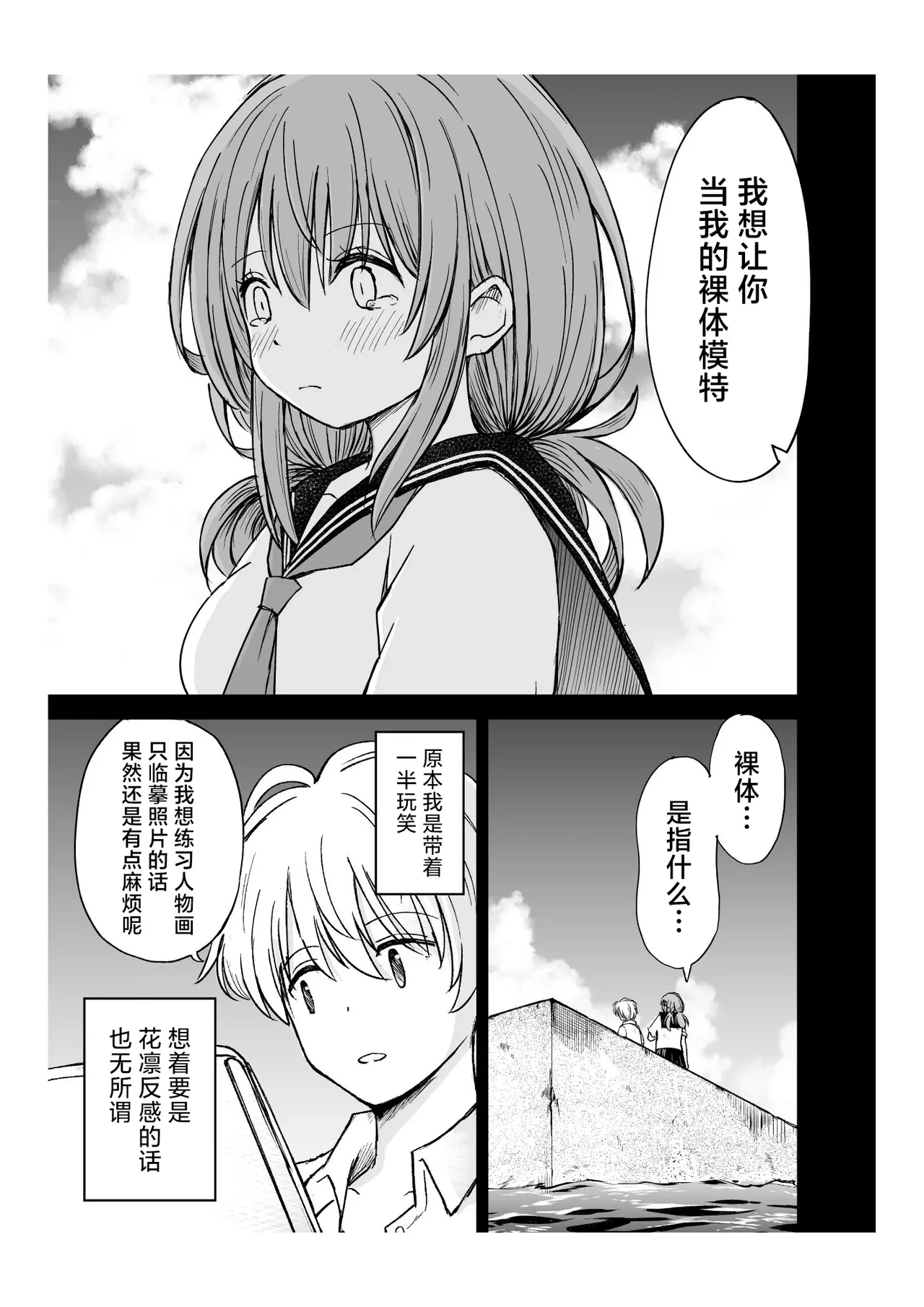 หน้า 14
