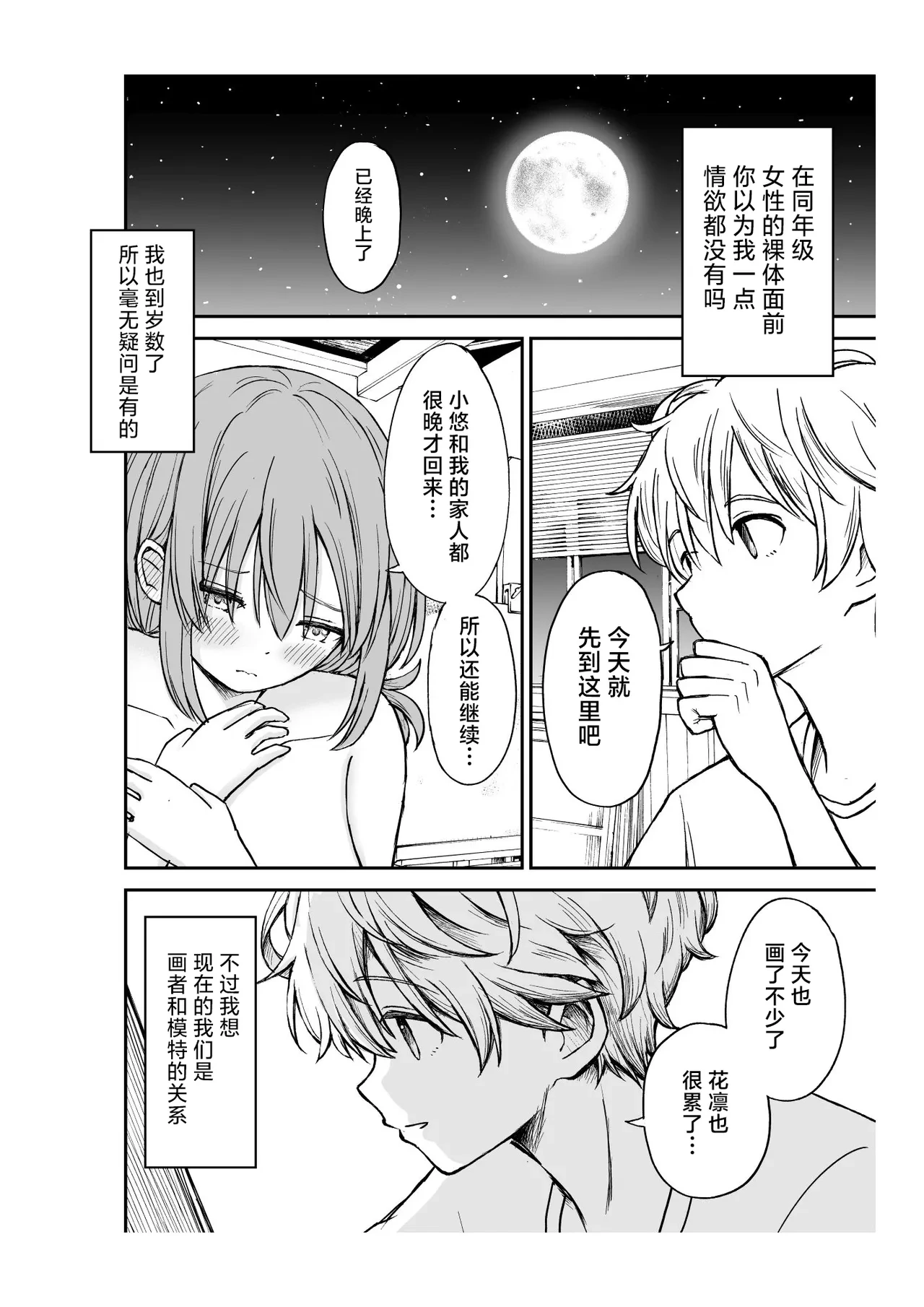 หน้า 19