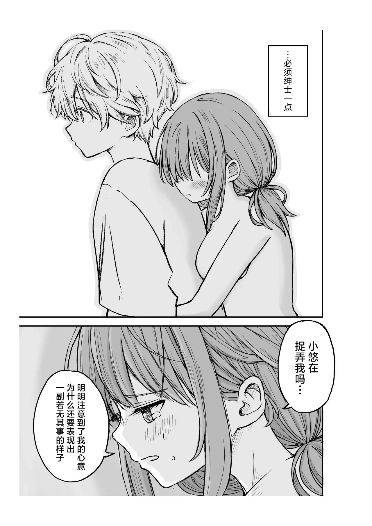 หน้า 20