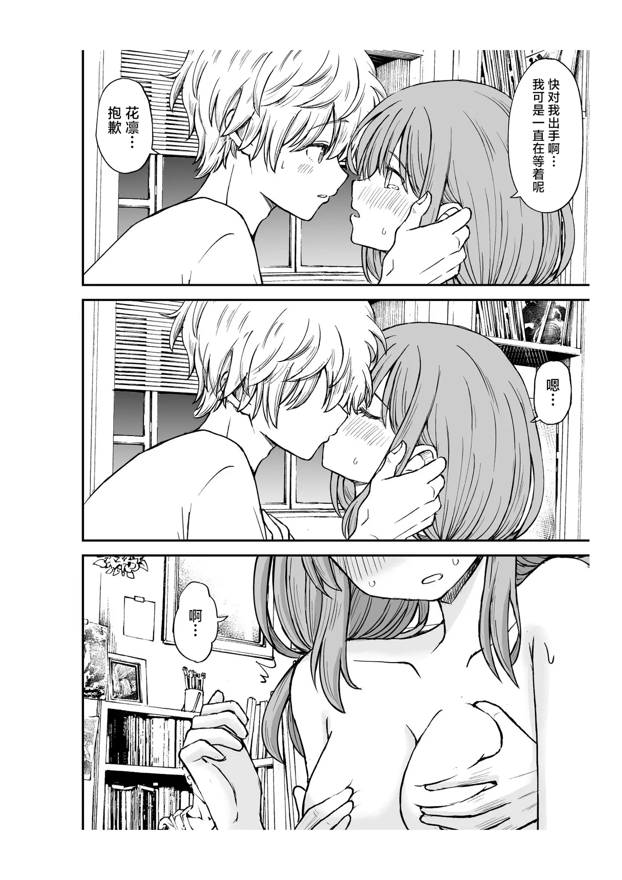 หน้า 21