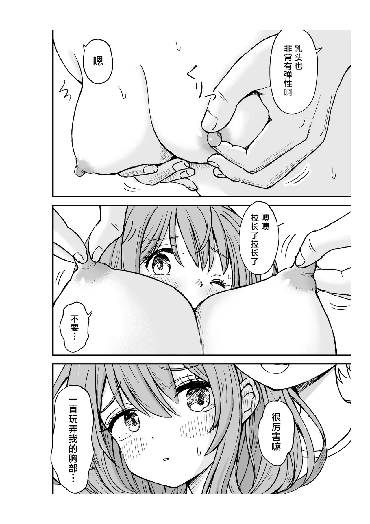หน้า 23