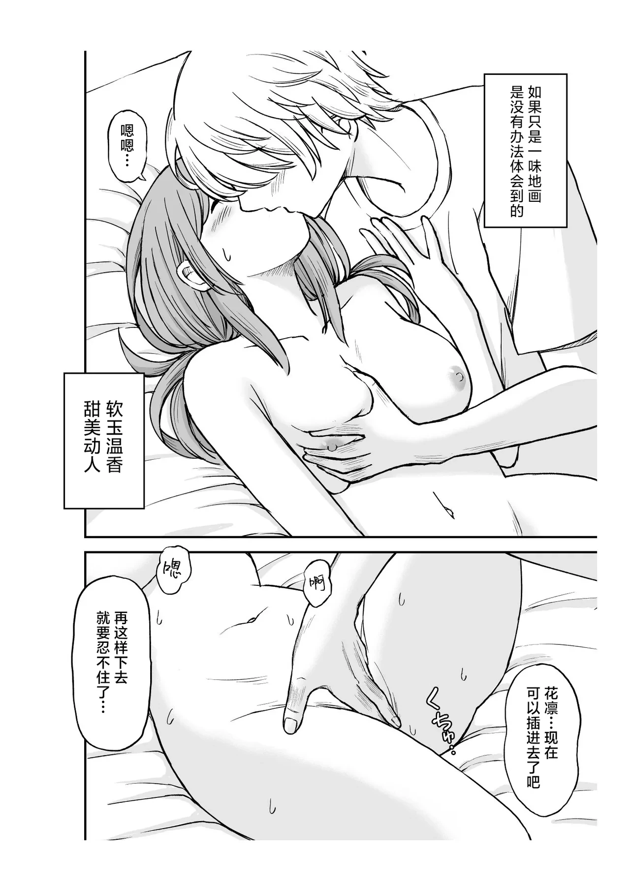 หน้า 25