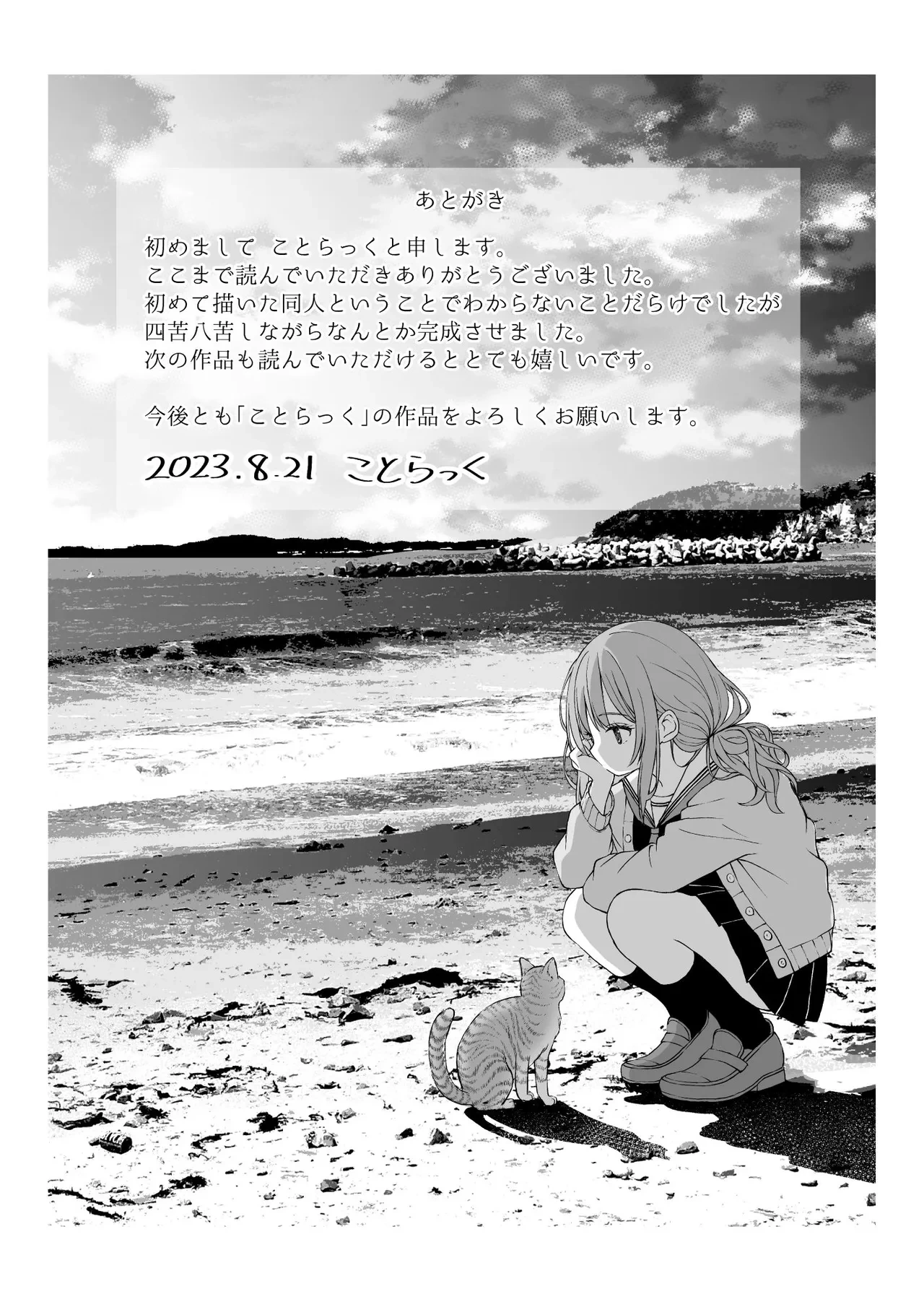 หน้า 34