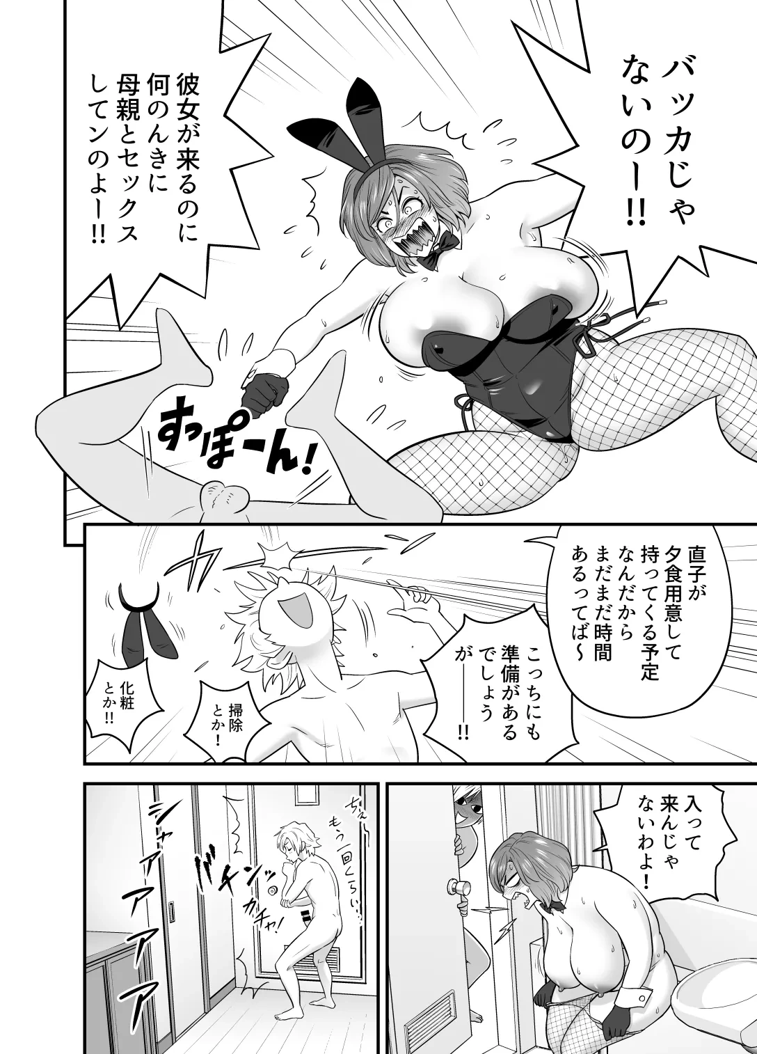 หน้า 11