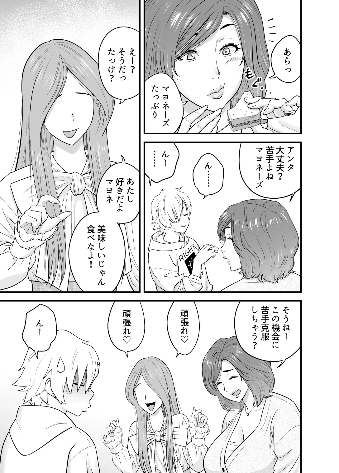 หน้า 14