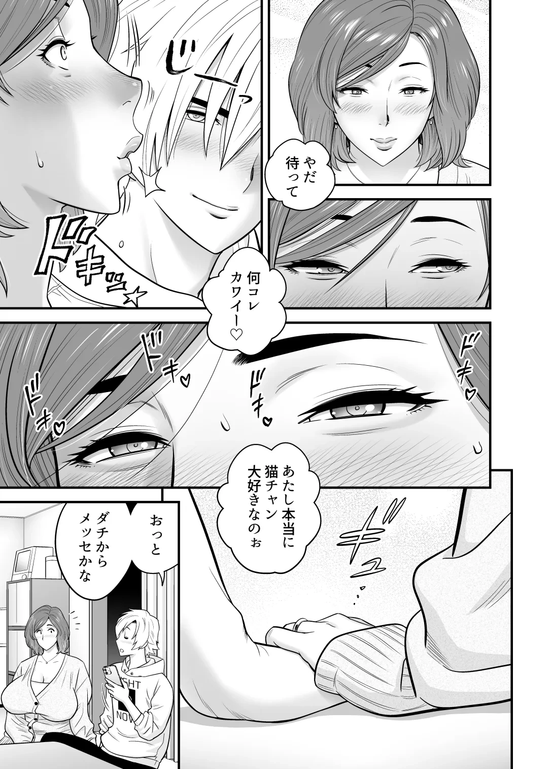 หน้า 16