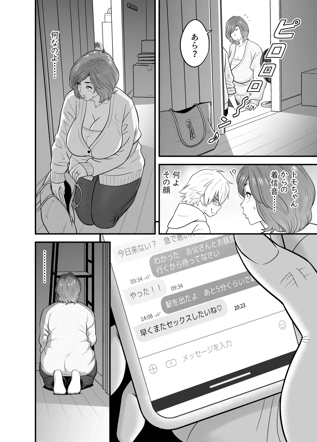 หน้า 17
