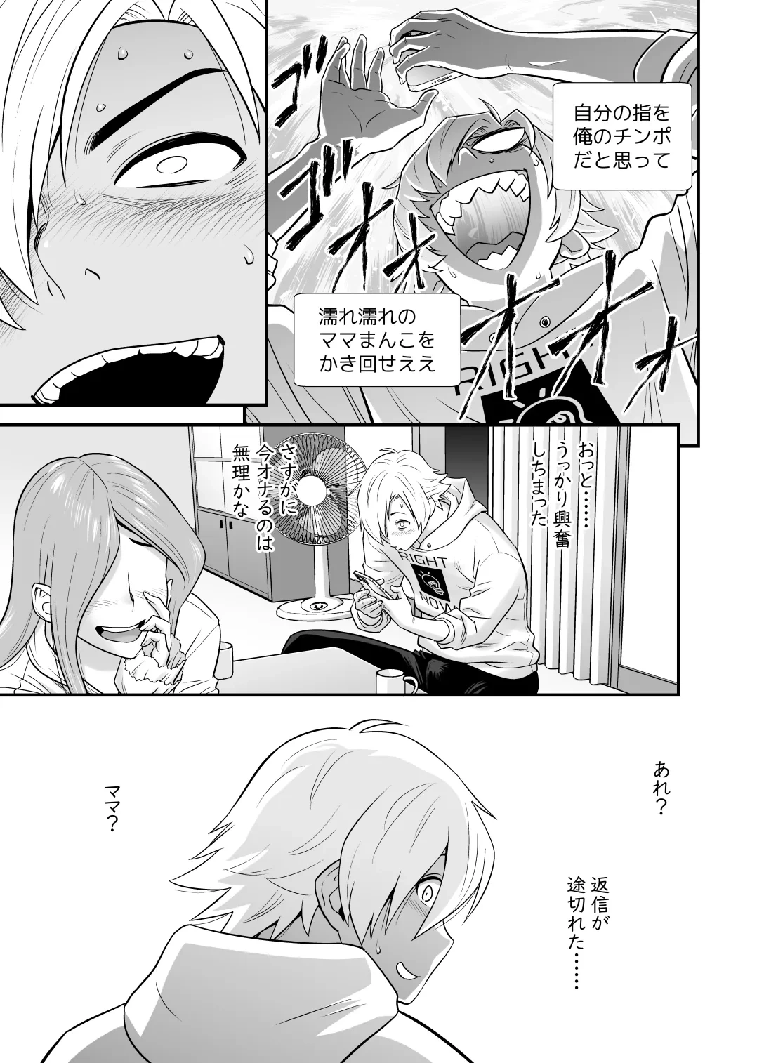 หน้า 20