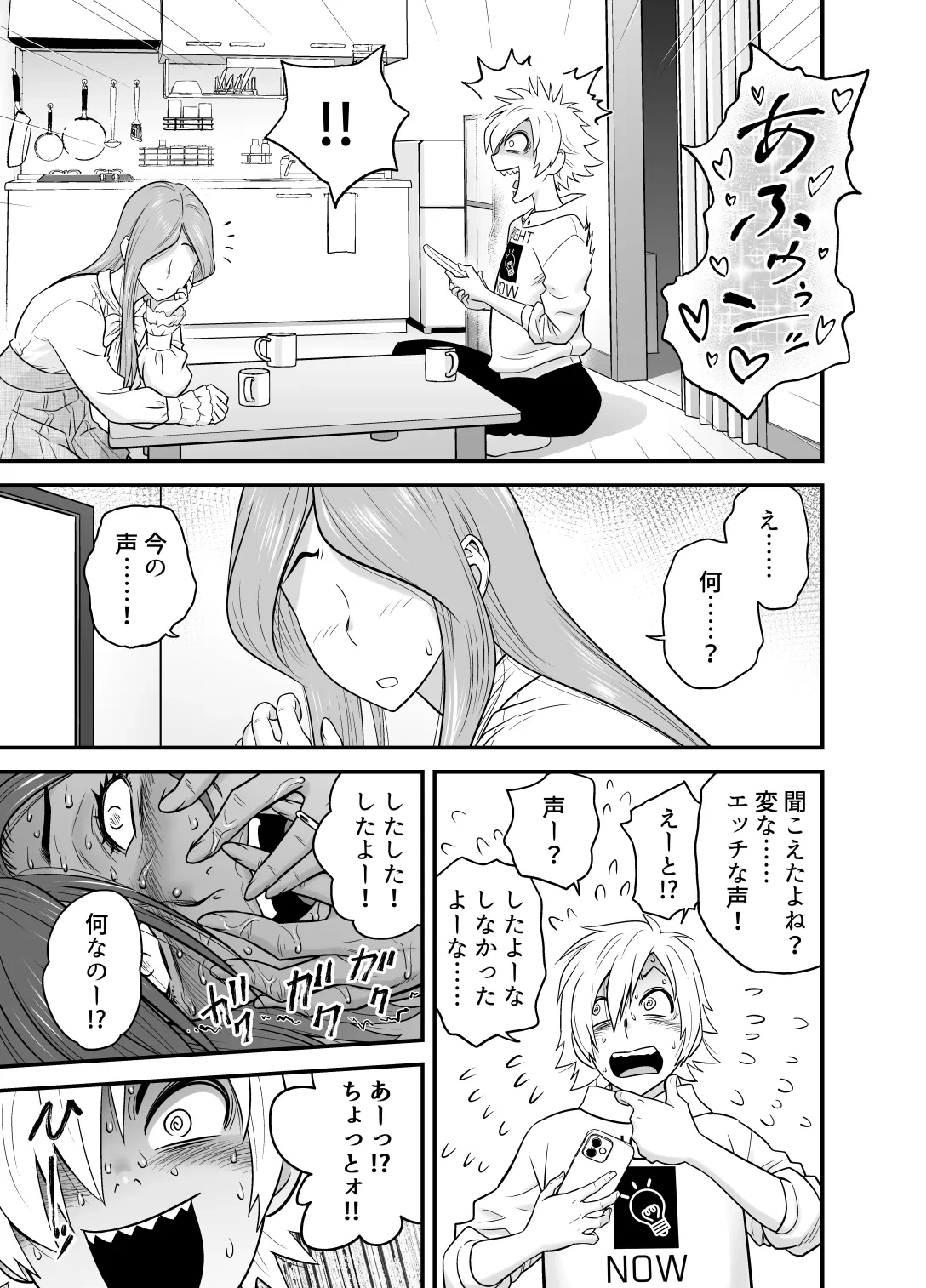 หน้า 24