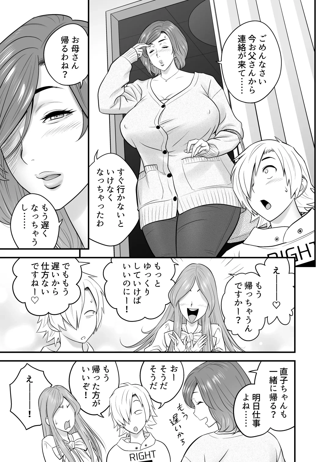 หน้า 26