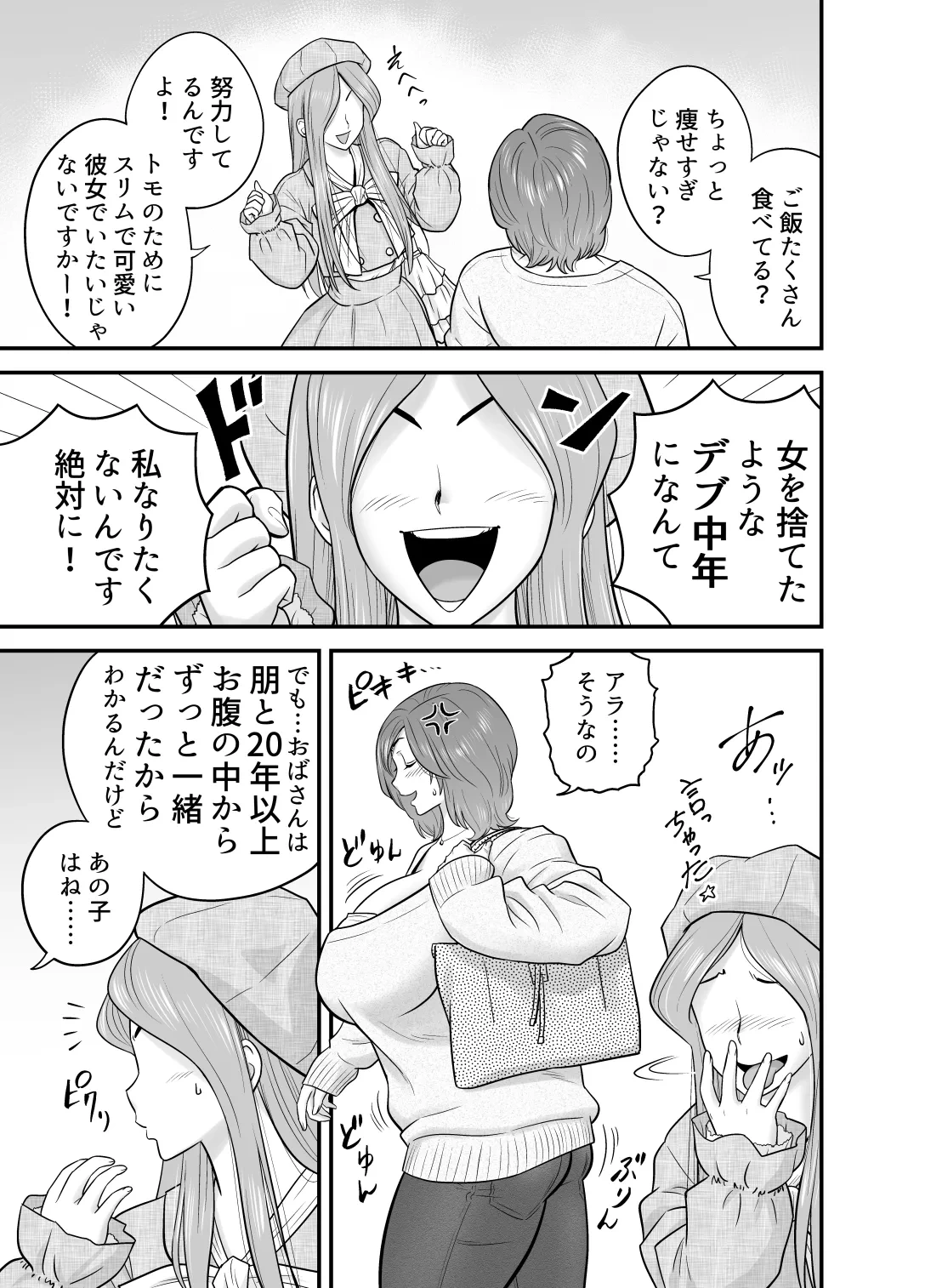 หน้า 28
