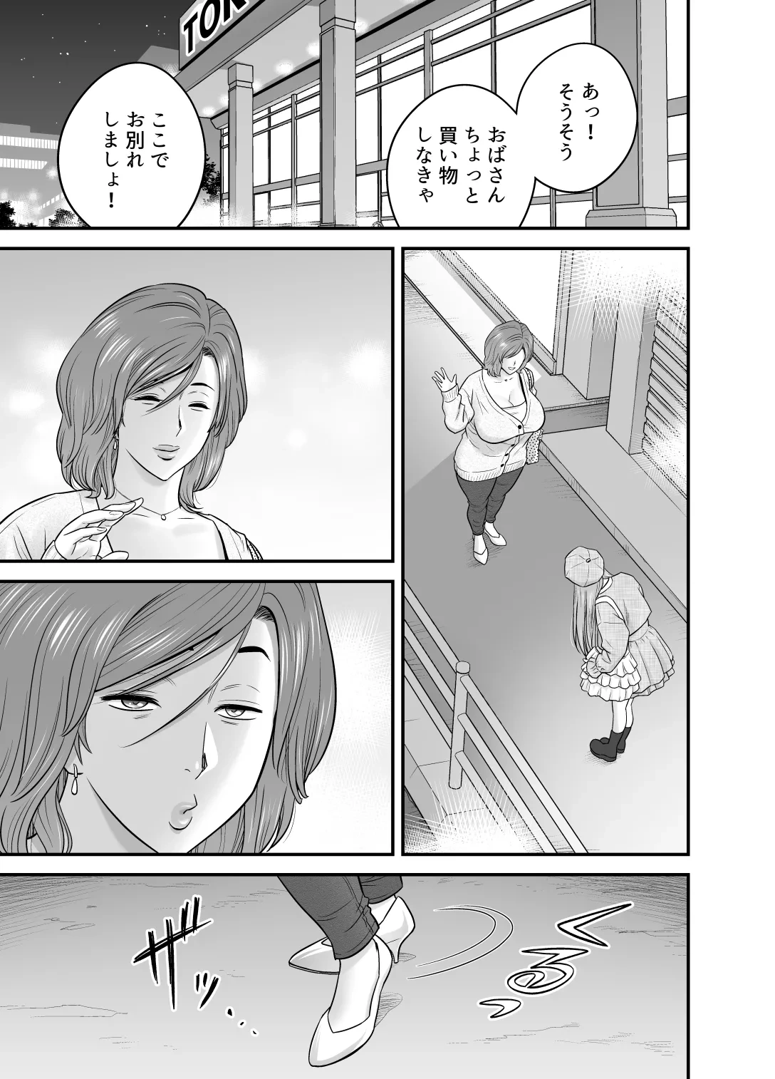 หน้า 30