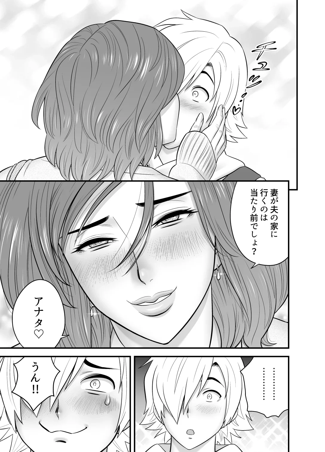 หน้า 78
