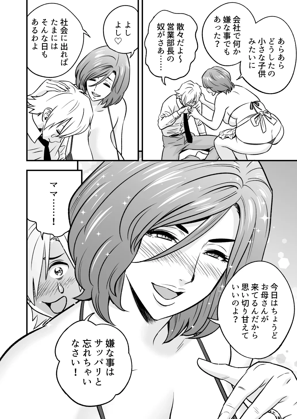 หน้า 85