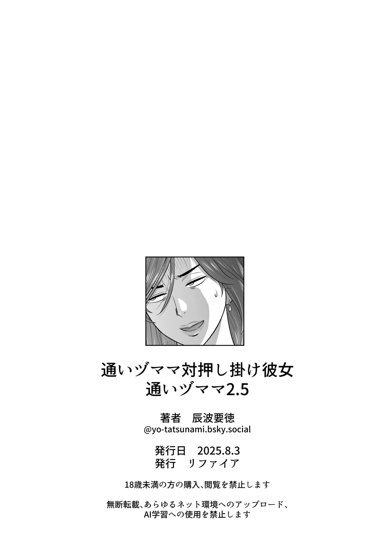 หน้า 109