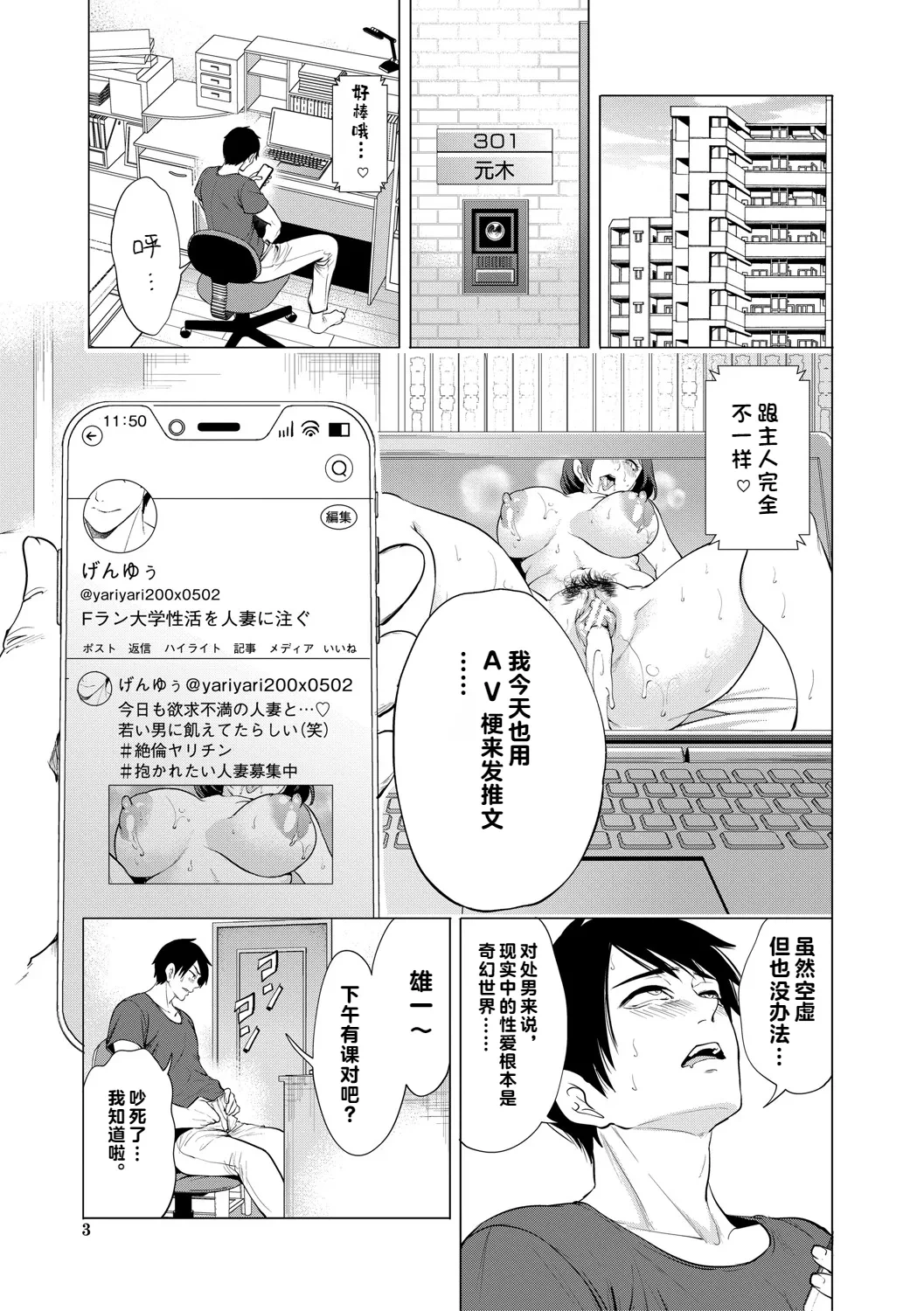 หน้า 4
