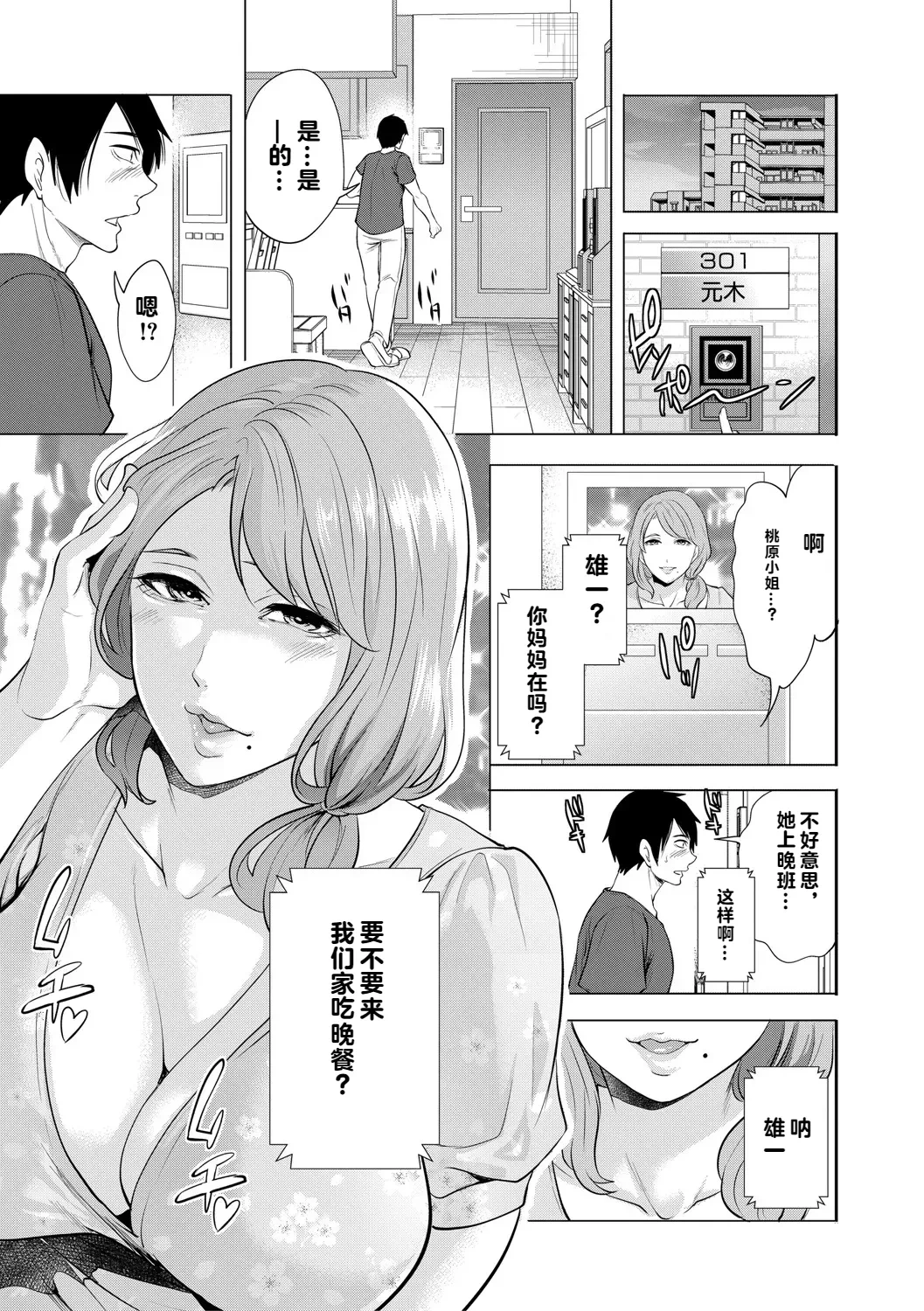 หน้า 10