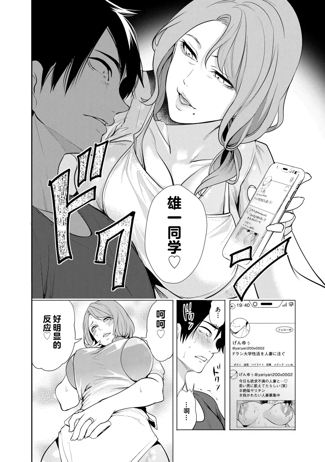 หน้า 13