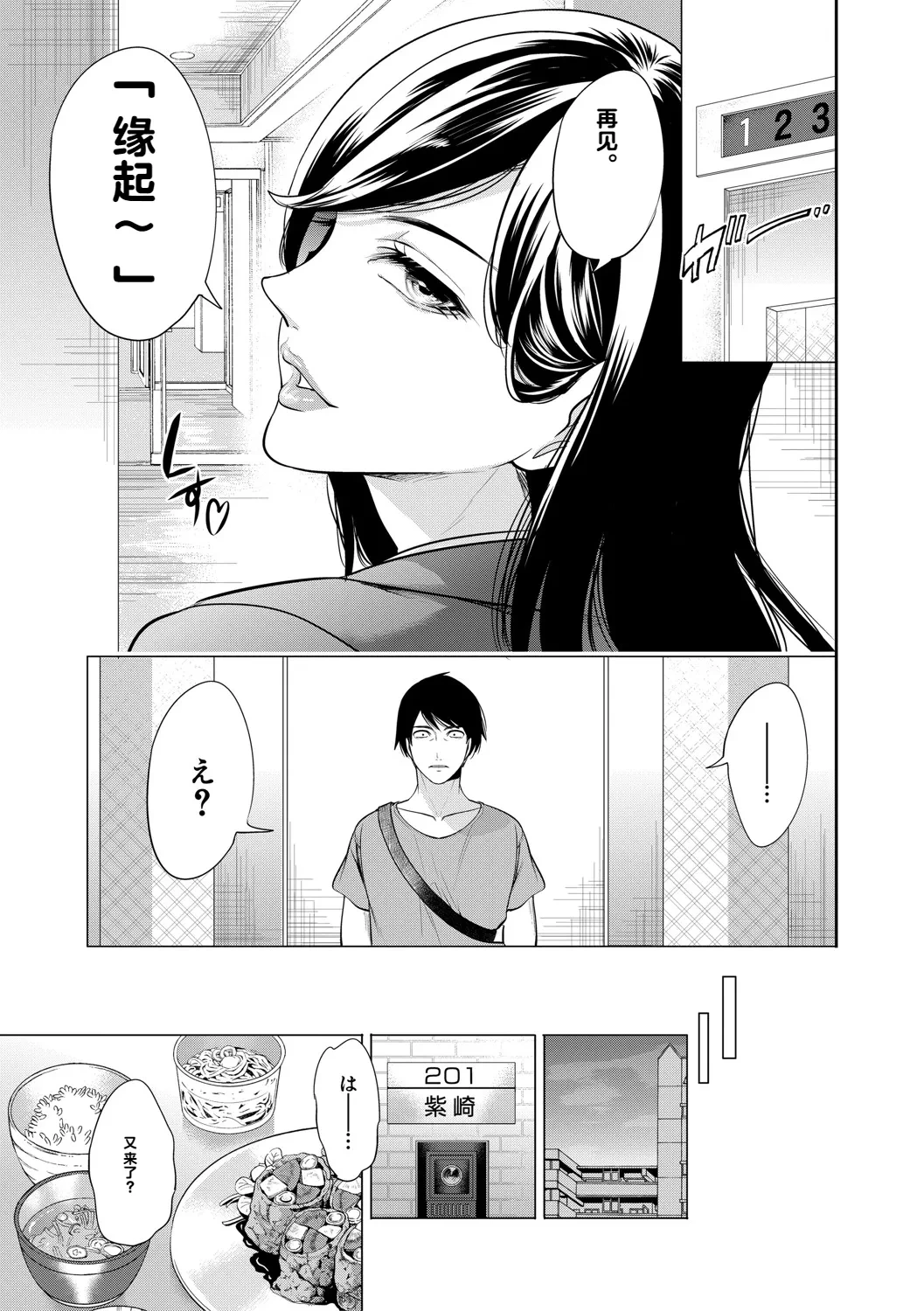 หน้า 46