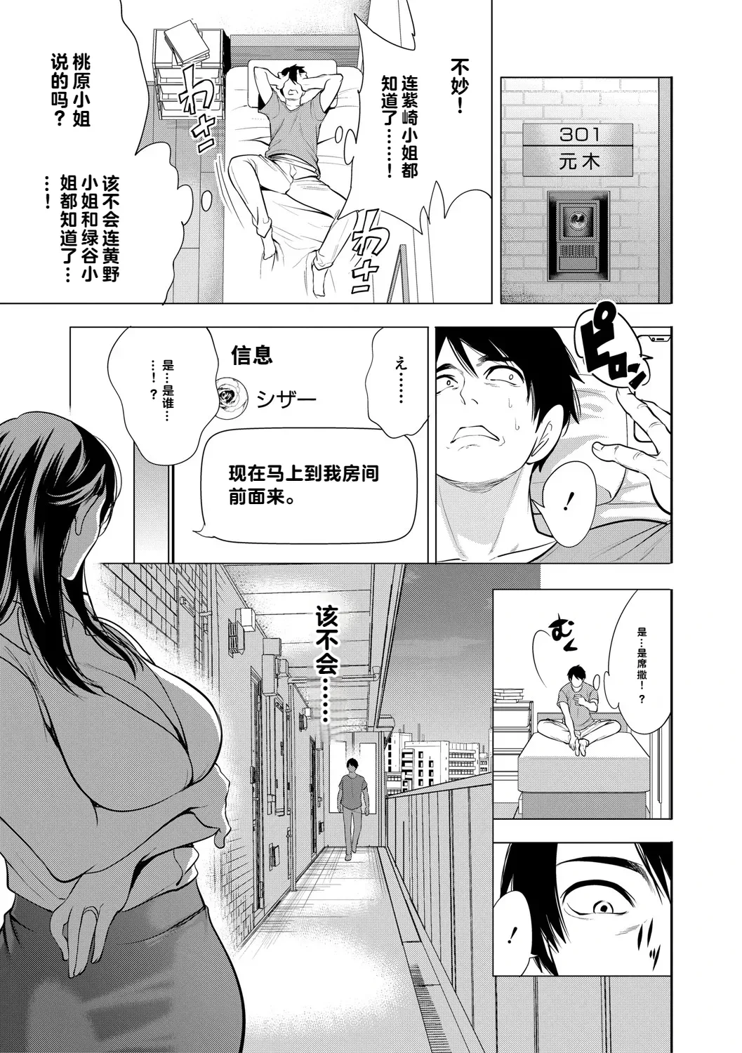 หน้า 48