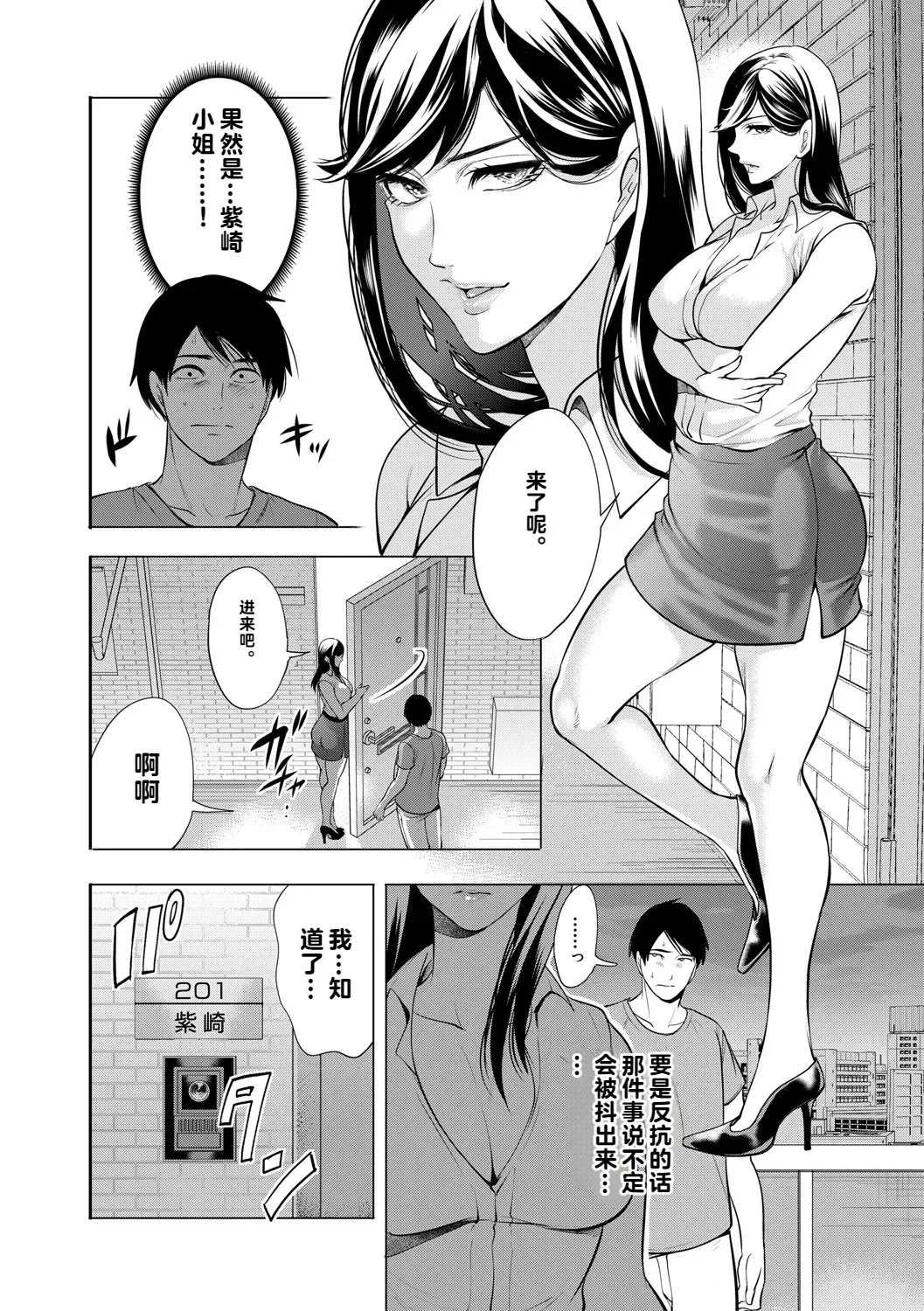 หน้า 49