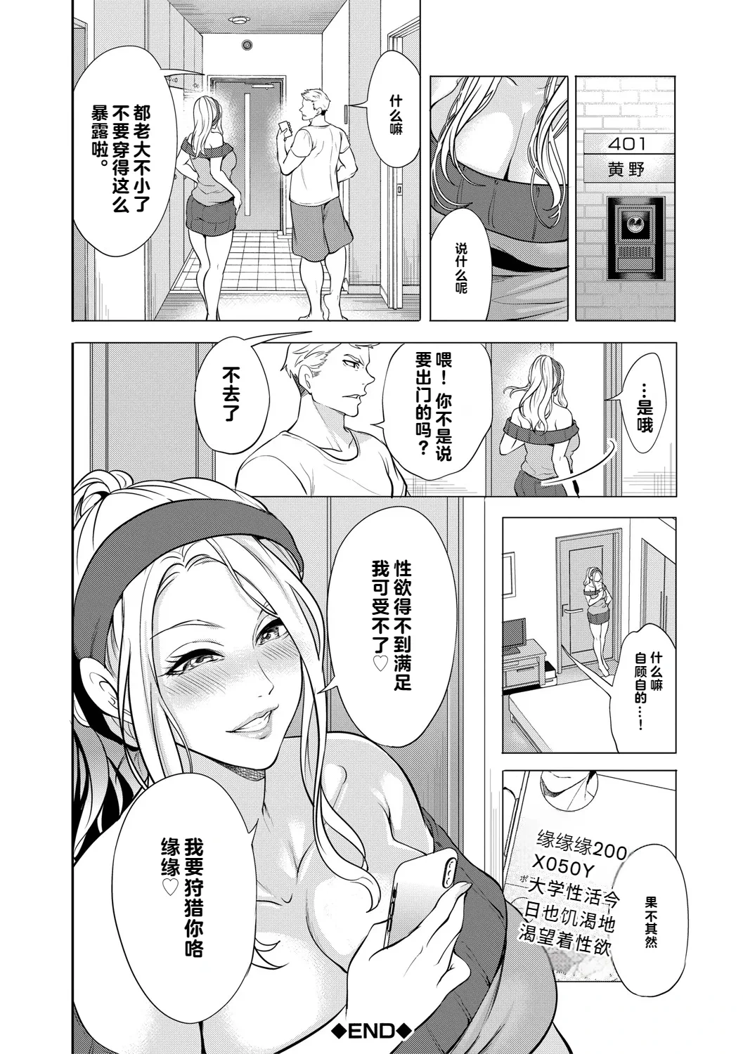 หน้า 81