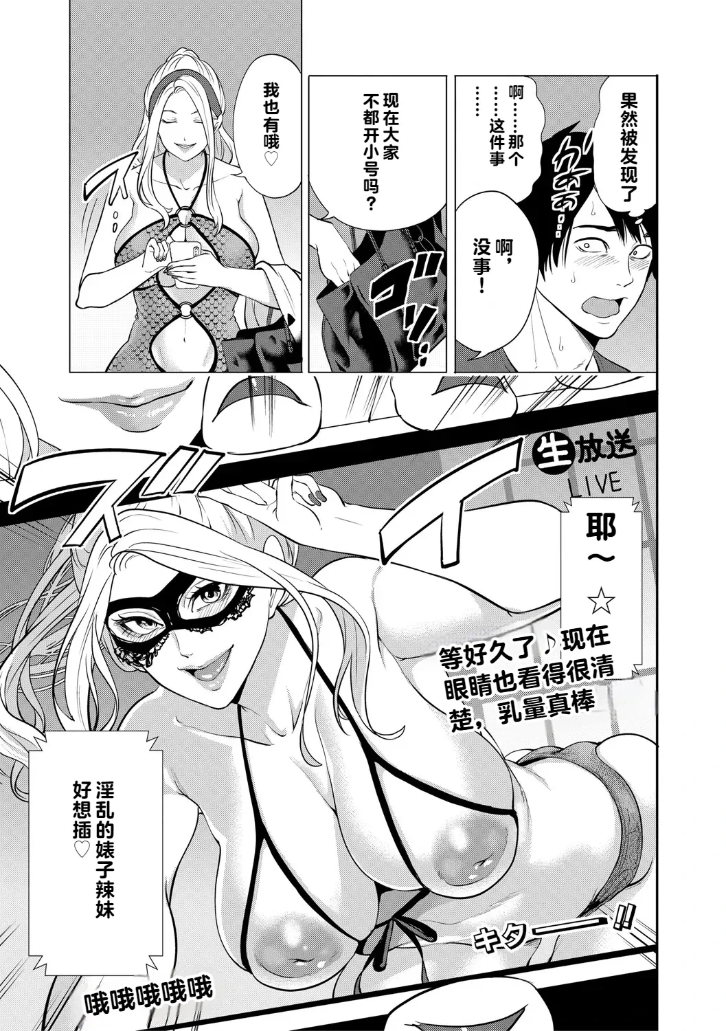 หน้า 86