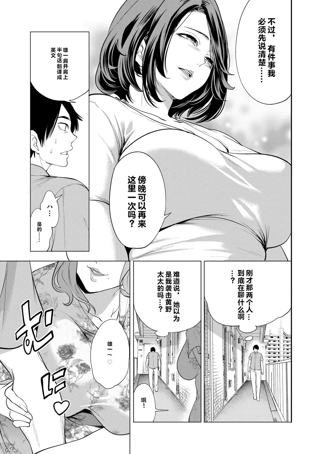 หน้า 124
