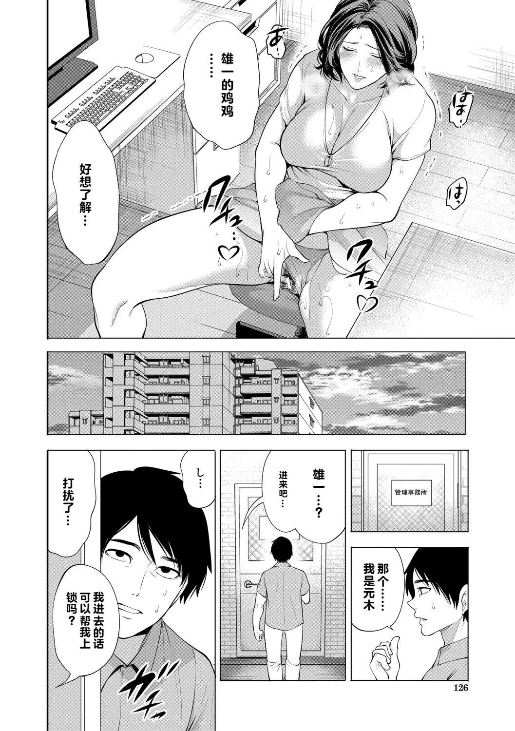 หน้า 127