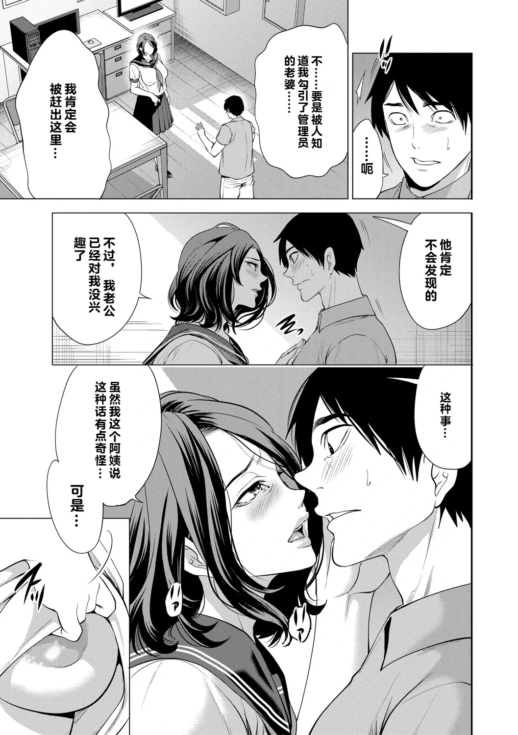 หน้า 130