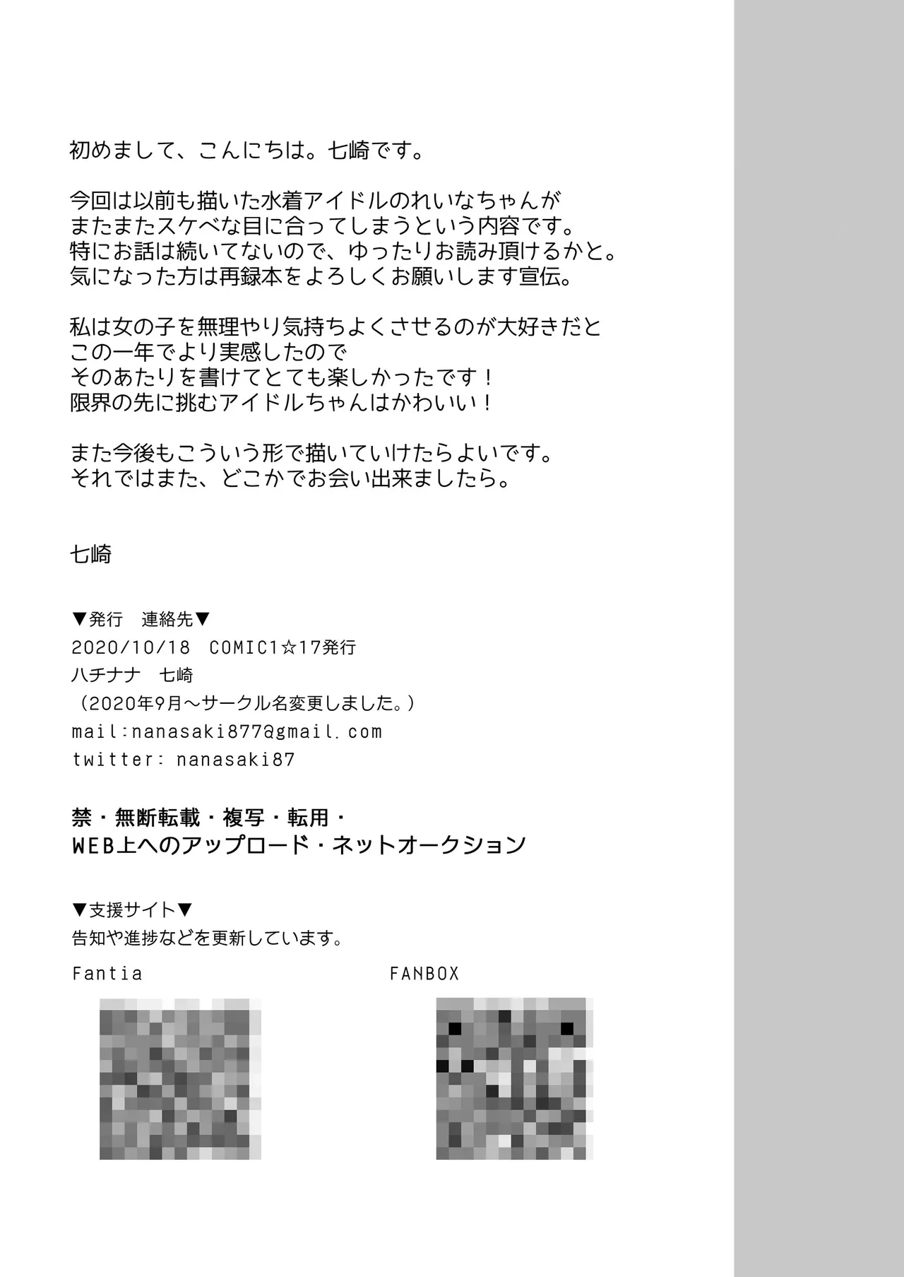 หน้า 26