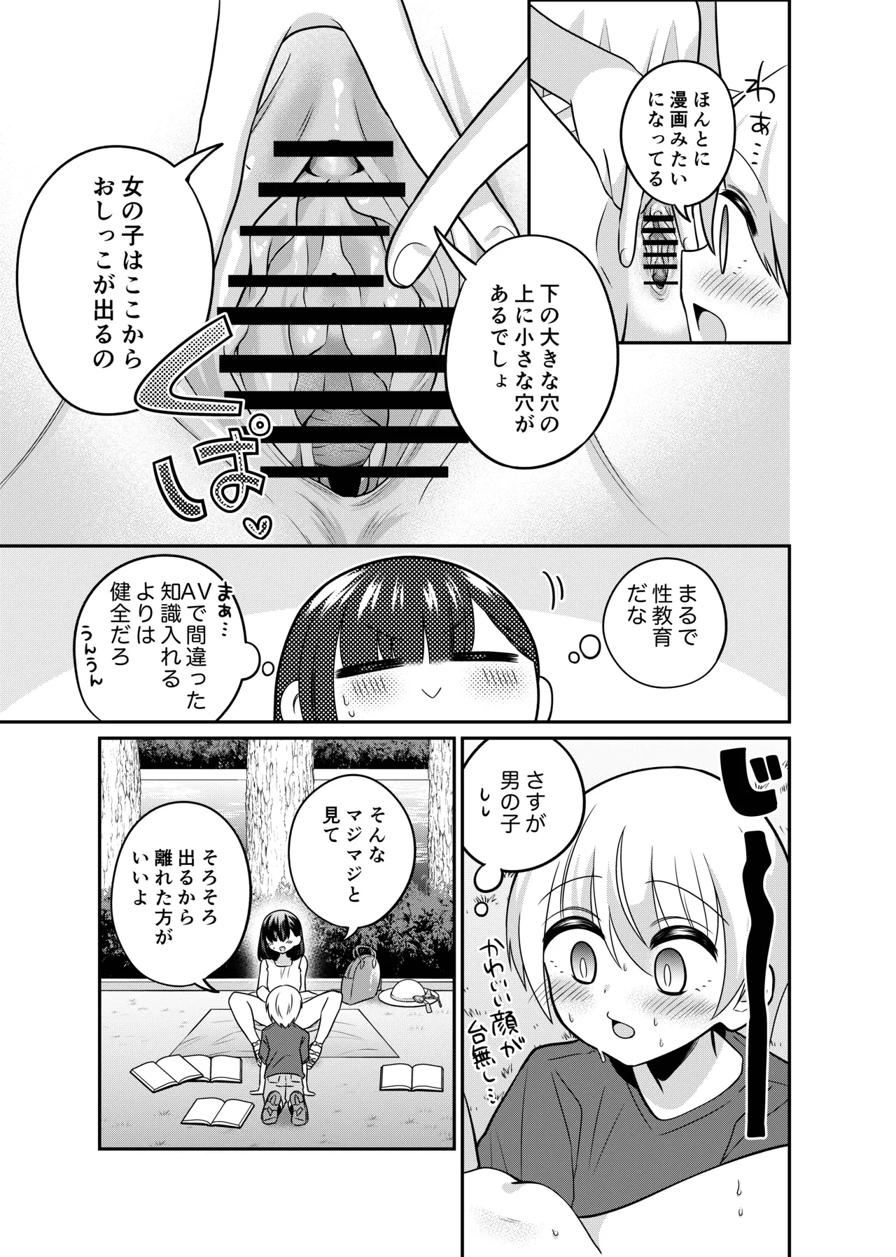 หน้า 10