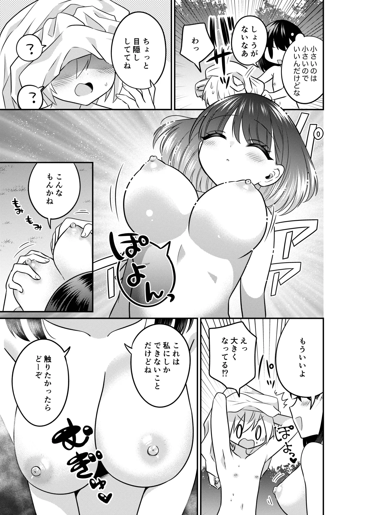 หน้า 14