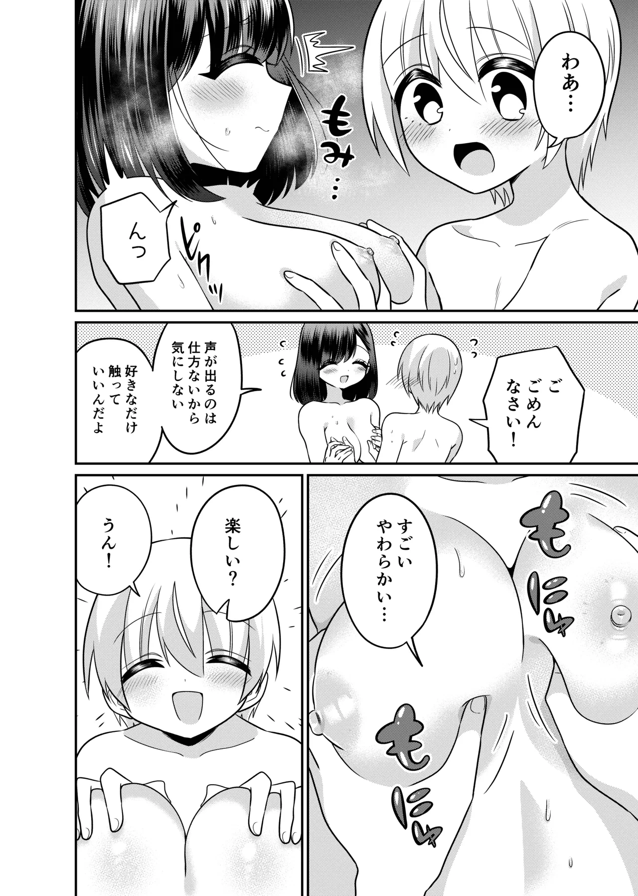 หน้า 15