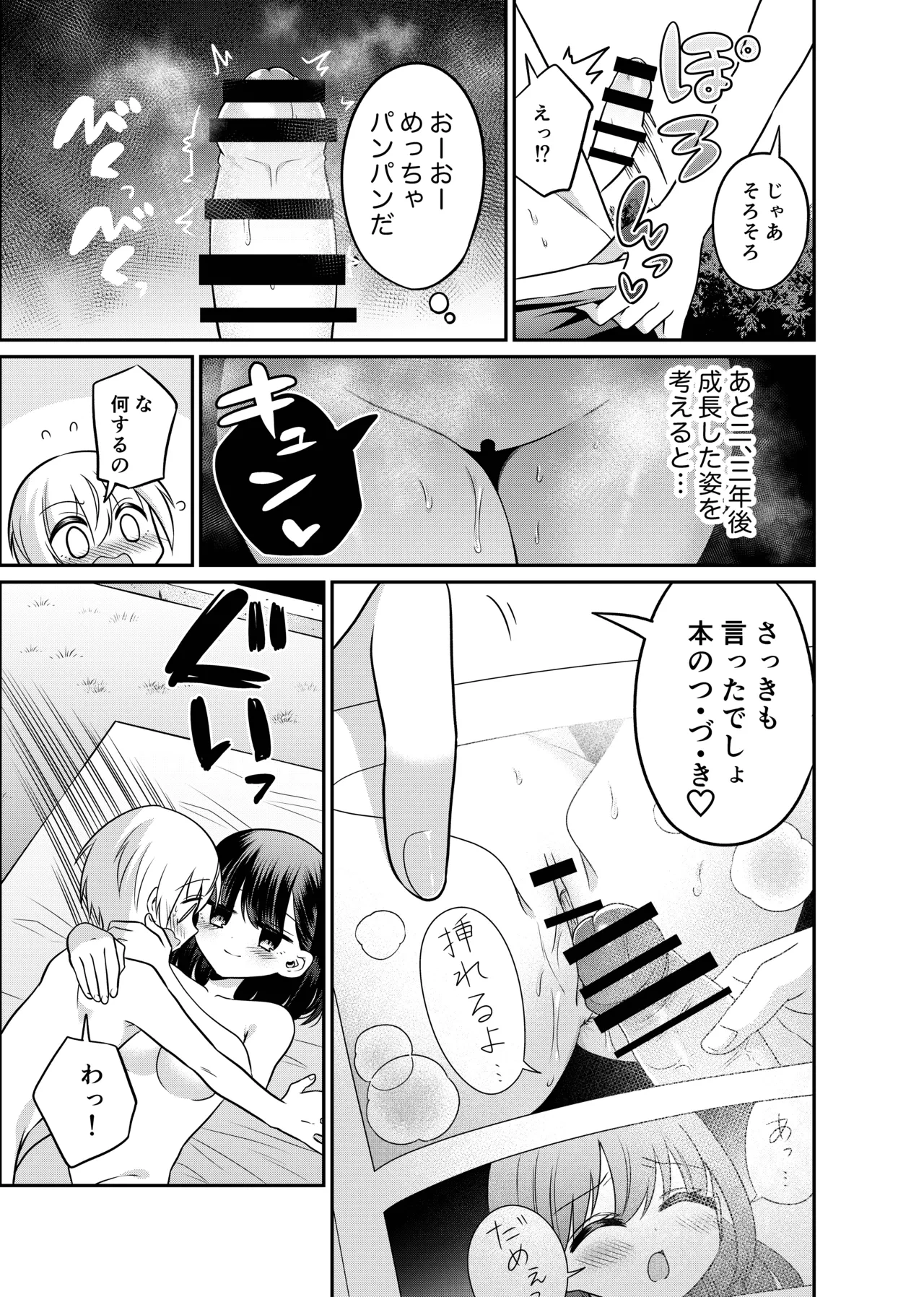 หน้า 16