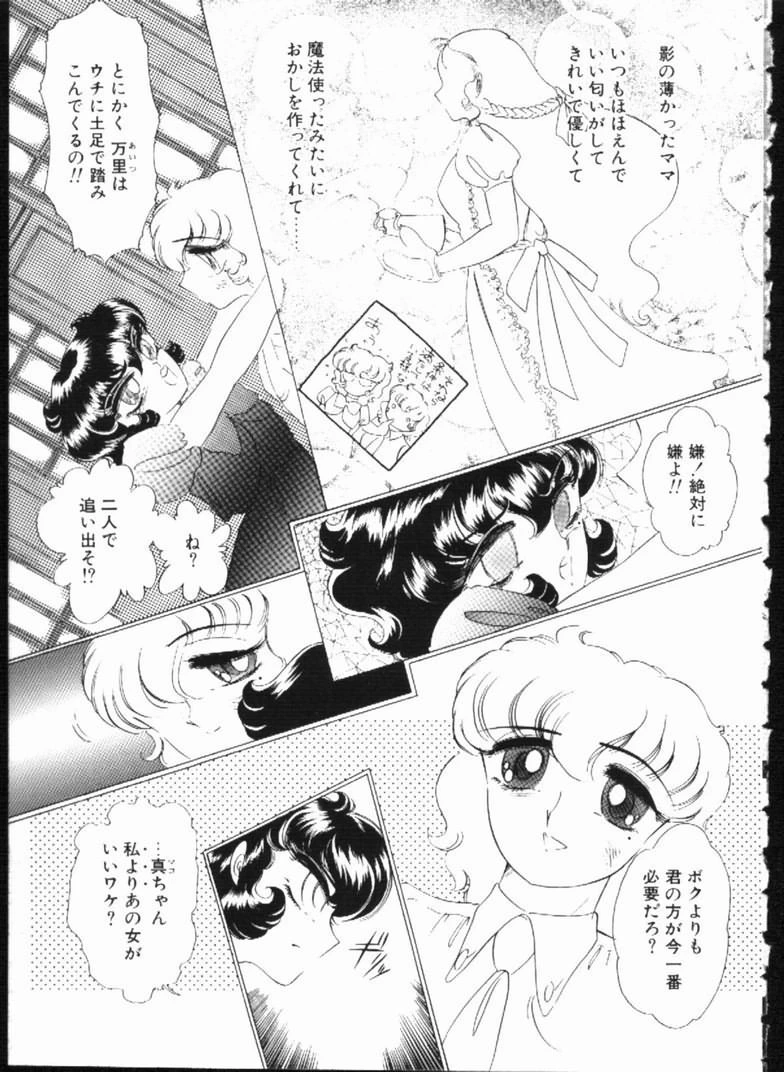 หน้า 79