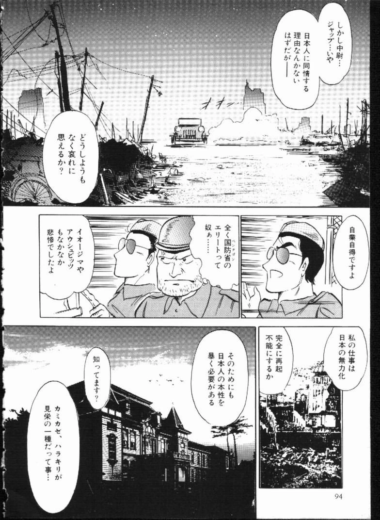 หน้า 94