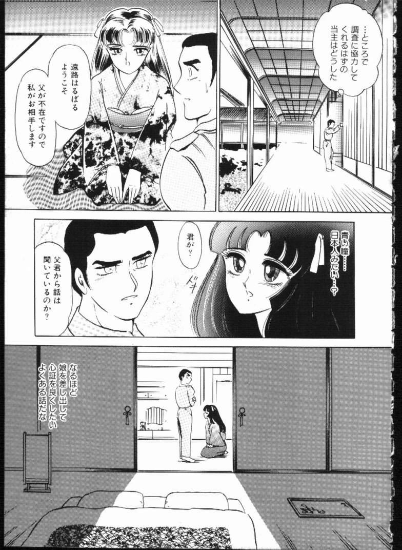 หน้า 95