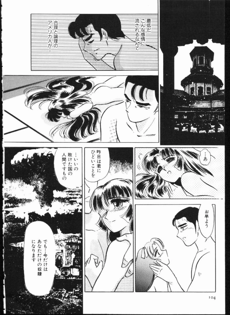 หน้า 104